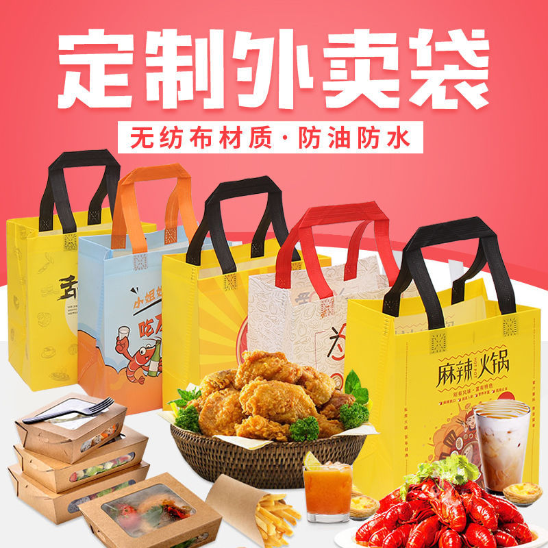 伊犁哈萨克自治州无纺布袋和纸袋的区别