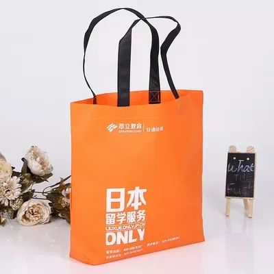 伊犁哈萨克自治州无纺布手提袋