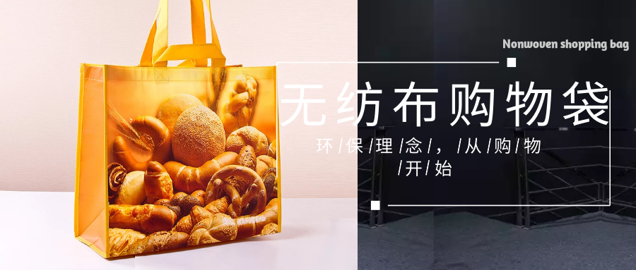 伊犁哈萨克自治州为什么选择联诚无纺布购物袋？