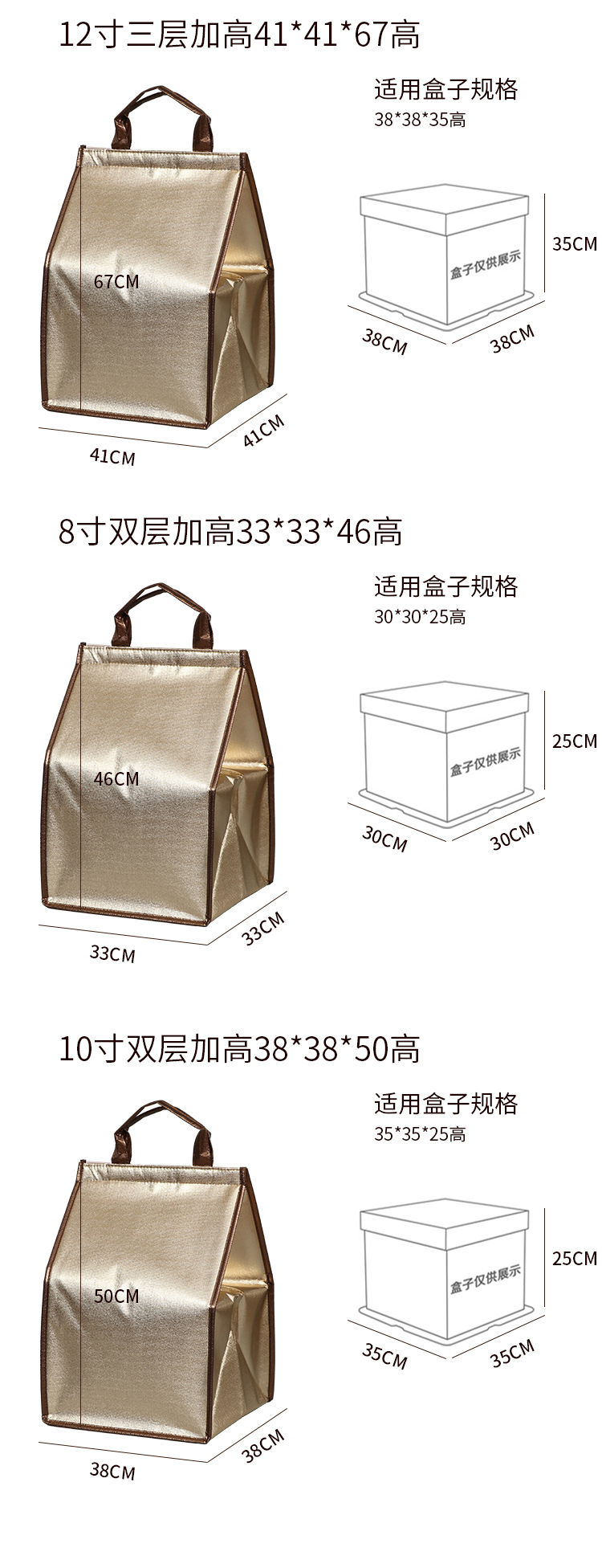伊犁哈萨克自治州蛋糕外卖保温袋无纺布手提铝箔保温包