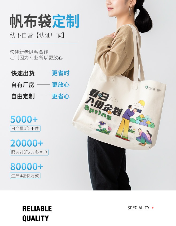 伊犁哈萨克自治州探索绿色时尚新风尚：凯森源头帆布袋厂家的耐用帆布袋