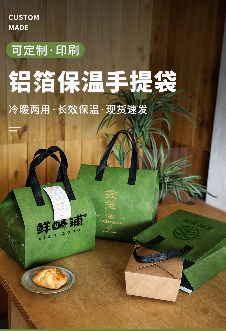 伊犁哈萨克自治州无纺布打包袋铝箔袋定制